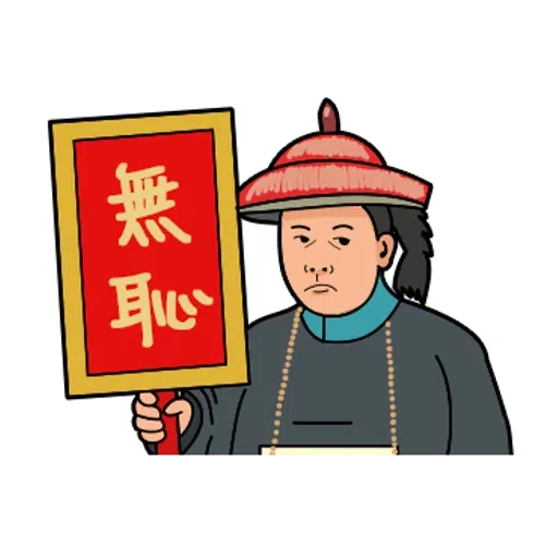 Sticker - Sticker 20