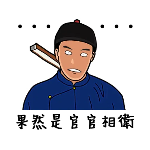 Sticker - Sticker 15