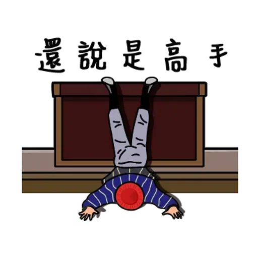 Sticker - Sticker 14