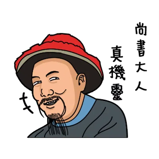 Sticker - Sticker 11