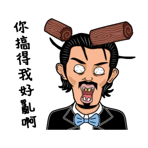 Sticker - Sticker 18