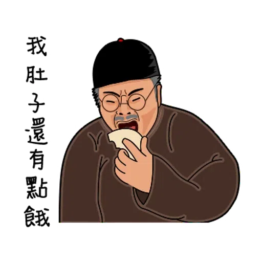 Sticker - Sticker 12