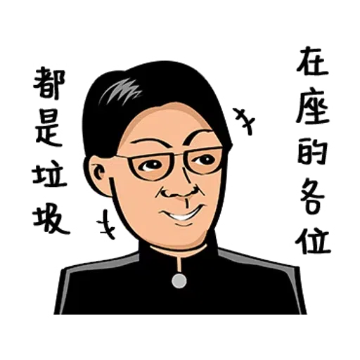 Sticker - Sticker 10