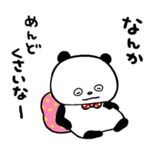 Panda - Sticker 9