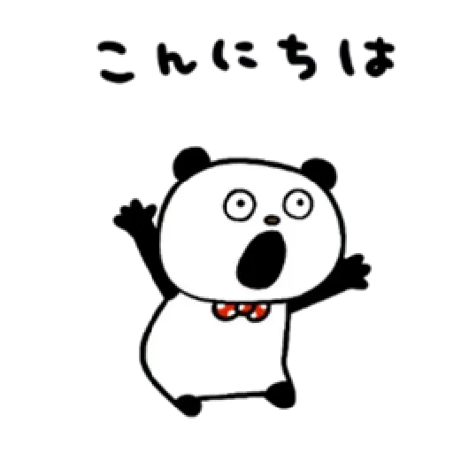 Panda - Sticker 13
