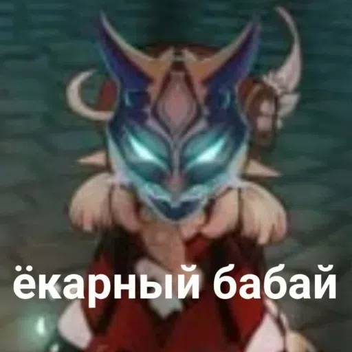 Кен - Sticker 12