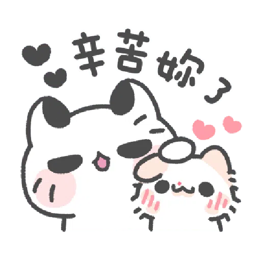 Akunya and Maonya's thank meow stamp - Sticker 10