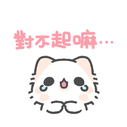 Akunya and Maonya's thank meow stamp - Sticker 20