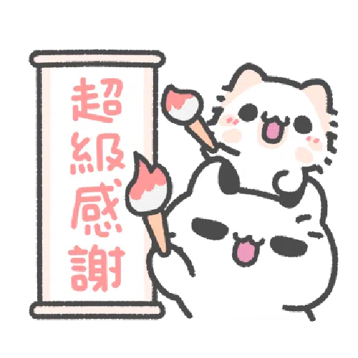 Akunya and Maonya's thank meow stamp - Sticker 17