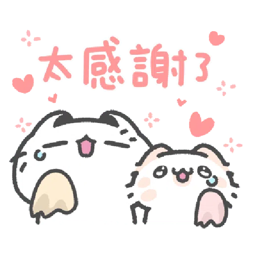Akunya and Maonya's thank meow stamp - Sticker 15