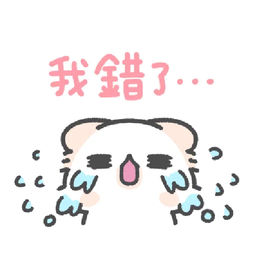 Akunya and Maonya's thank meow stamp - Sticker 14