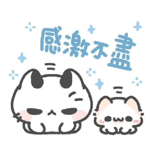 Akunya and Maonya's thank meow stamp - Sticker 11