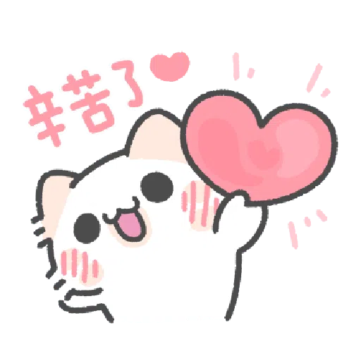 Akunya and Maonya's thank meow stamp - Sticker 13