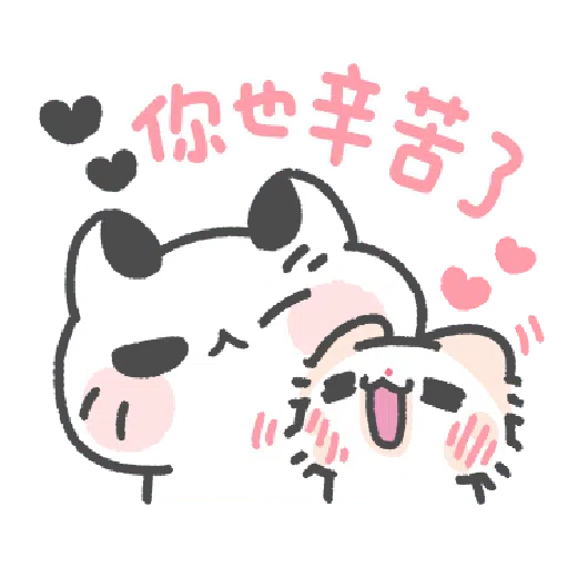 Akunya and Maonya's thank meow stamp - Sticker 16