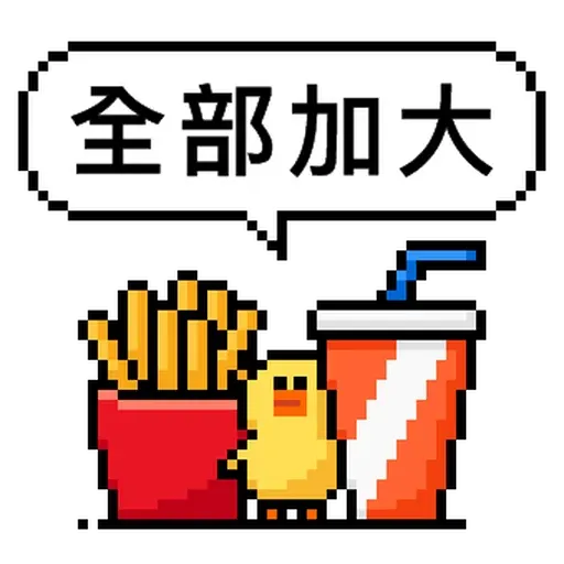 Money - Sticker 11