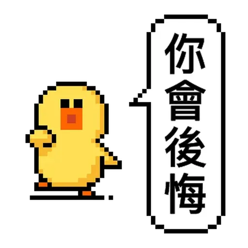 Money - Sticker 26