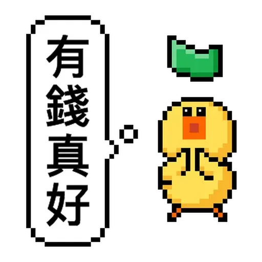 Money - Sticker 21
