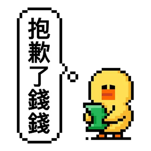 Money - Sticker