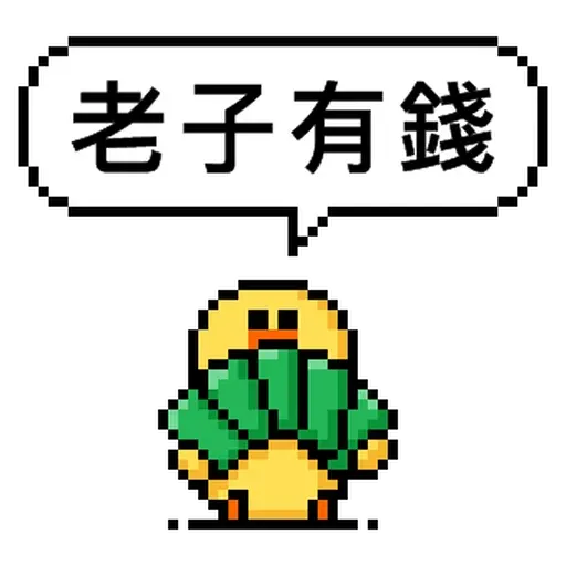 Money - Sticker 25
