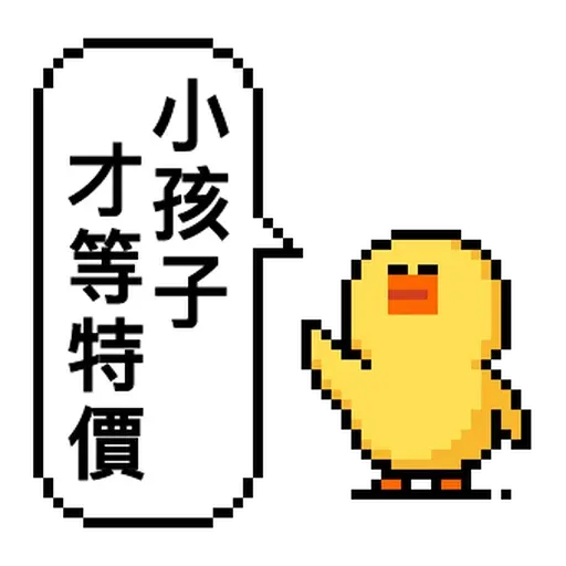 Money - Sticker 9