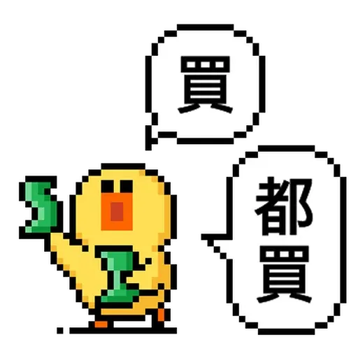 Money - Sticker