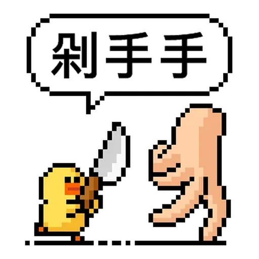 Money - Sticker