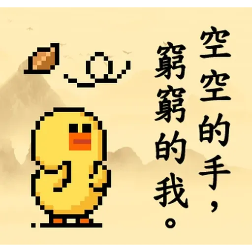 Money - Sticker 10