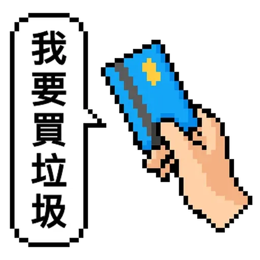 Money - Sticker