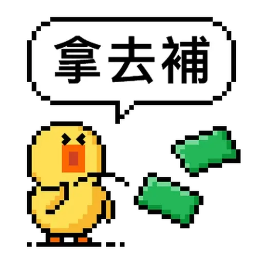 Money - Sticker 17