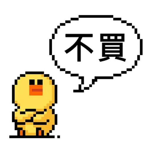 Money - Sticker