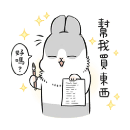 RABBIT - Sticker 11