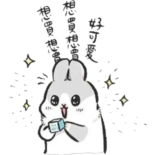 RABBIT - Sticker 10