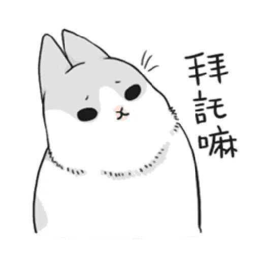 RABBIT - Sticker 12