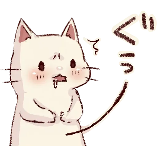 cat - Sticker 15