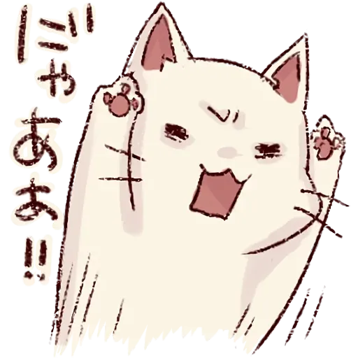 cat - Sticker 17