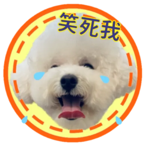 cookie 表情包 - Sticker 22