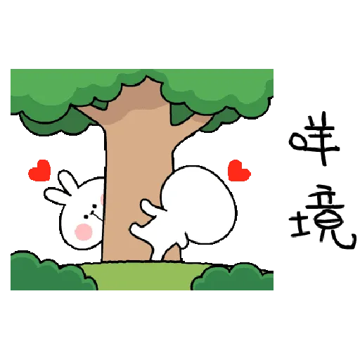 Spoiled Rabbit You-3 - Sticker 19