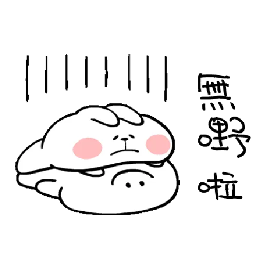 Spoiled Rabbit You-3 - Sticker 13