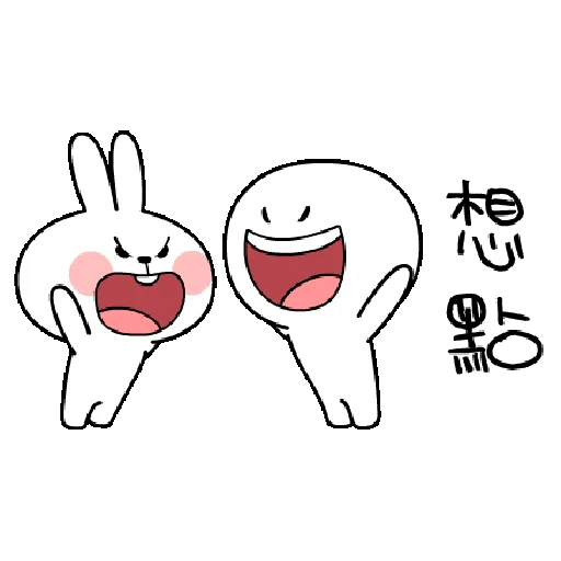 Spoiled Rabbit You-3 - Sticker 28