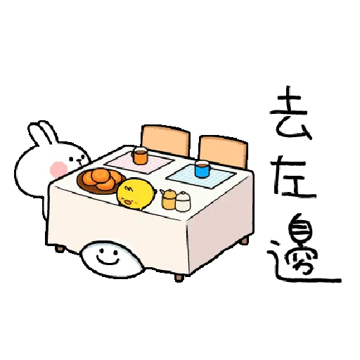Spoiled Rabbit You-3 - Sticker 29