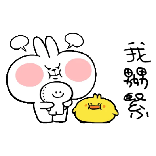 Spoiled Rabbit You-3 - Sticker 21