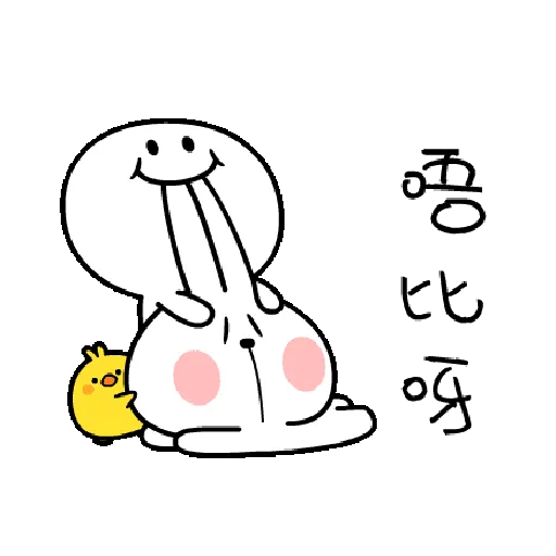 Spoiled Rabbit You-3 - Sticker 27