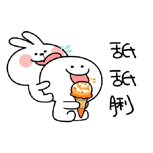 Spoiled Rabbit You-3 - Sticker 12