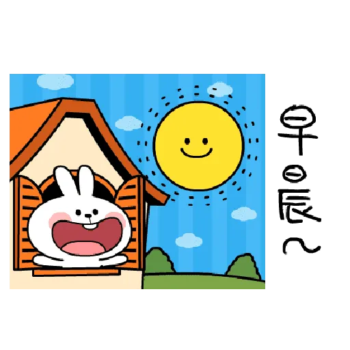 Spoiled Rabbit You-3 - Sticker 15