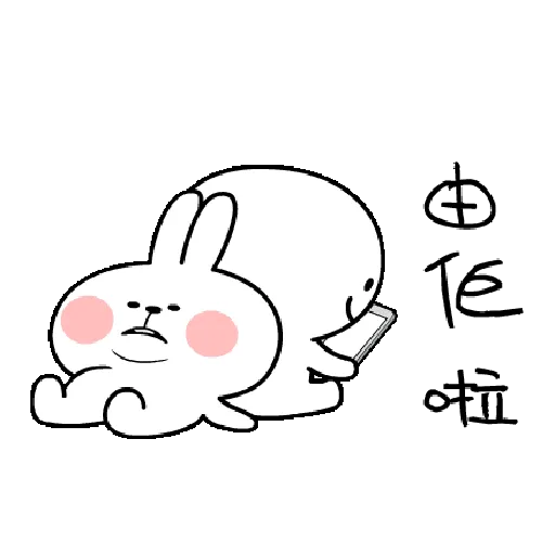 Spoiled Rabbit You-3 - Sticker 14