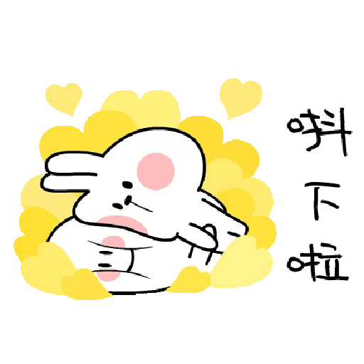 Spoiled Rabbit You-3 - Sticker 23