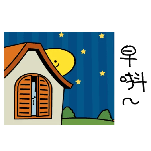 Spoiled Rabbit You-3 - Sticker 22