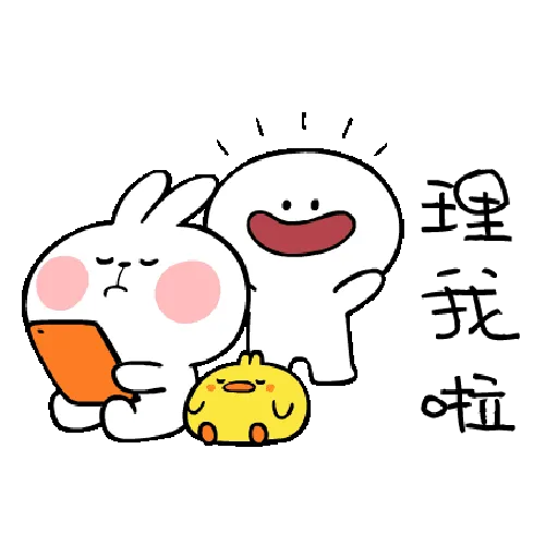 Spoiled Rabbit You-3 - Sticker 10