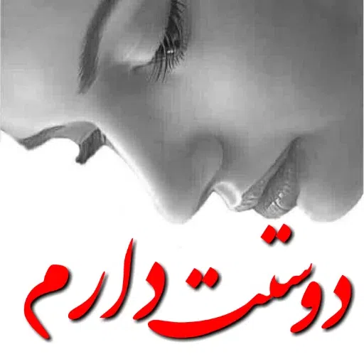 متن سنگین ! خیلی سنگین - Sticker 9