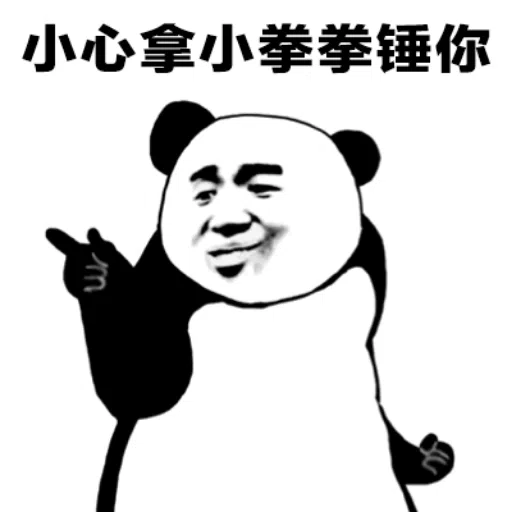 random pack - Sticker 9